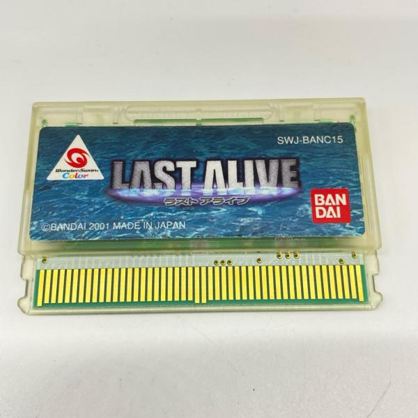 ワンダースワンソフト SWJ-BANC15 ラストアライブ【中古】