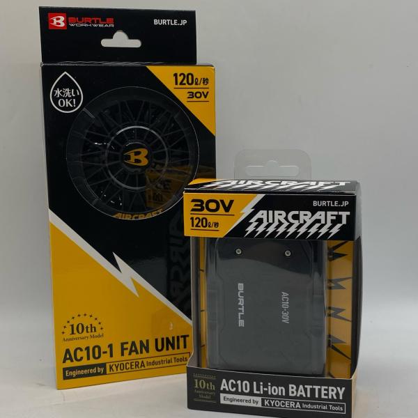バートル　BURTLE AC10-1 バッテリーファンユニットセット ブラック【中古】