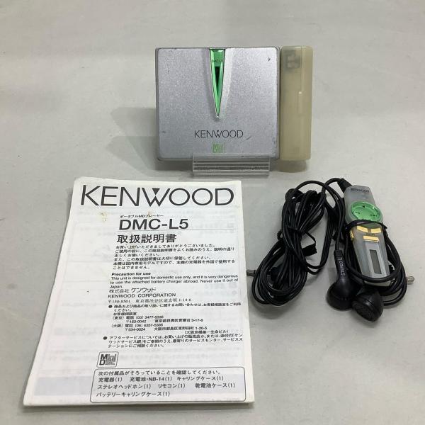 【ジャンク】KENWOOD MDプレーヤー DMC-L5