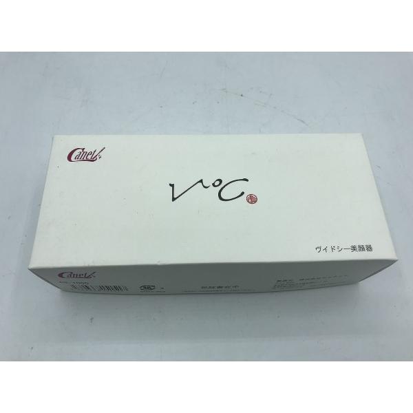 【ご注意】商品は店頭併売しておりますので、ご注文後欠品の場合がございます。ご了承ください。キャネット Canet 温熱美顔器 CS-1000風に当てるだけで肌を暖める事が出来、血色の良い肌へと導きます ・微小循環の促進・リラックス効果 血流...