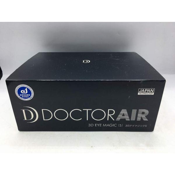ドクターエア DOCTOR AIR アイマッサージャー EM-03 : ワットマン