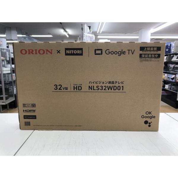 未使用】 ニトリ NITORI 32型 液晶テレビ NLS32WD01 : ワットマン
