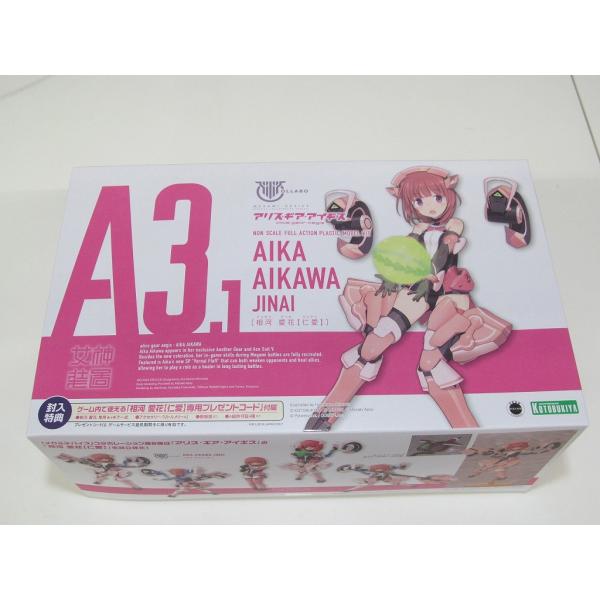 KOTOBUKIYA - 【新品】アリス・ギア・アイギス相河愛花仁愛 相河 愛花 【仁愛】: プラモデル｜コトブキヤオンラインショップ