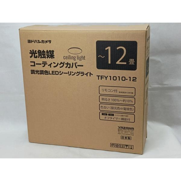 YAZAWA LEDシーリングライト TFY1010-12 YAZAWA（家電） 【在庫限り】ヤザワ LEDシーリングライト 12