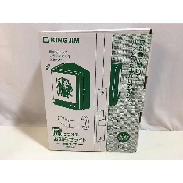 キングジム KING JIM 扉に付けるお知らせライト TAL20 : ワットマン