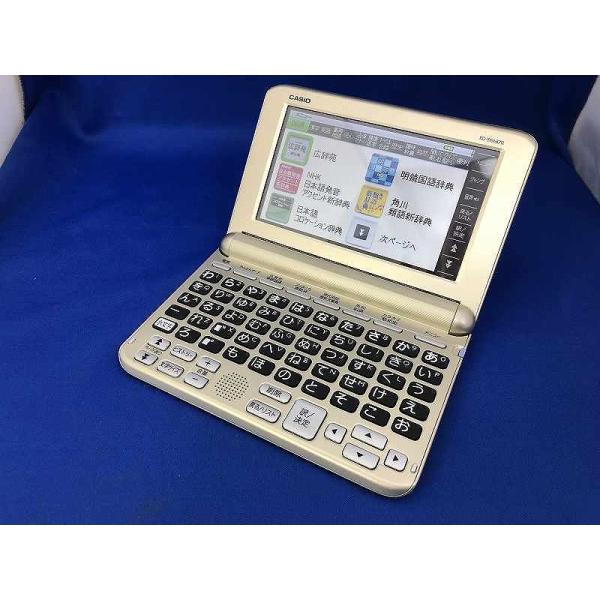 カシオ CASIO 電子辞書 カラー液晶 ココチモオリジナル XD-SG6870