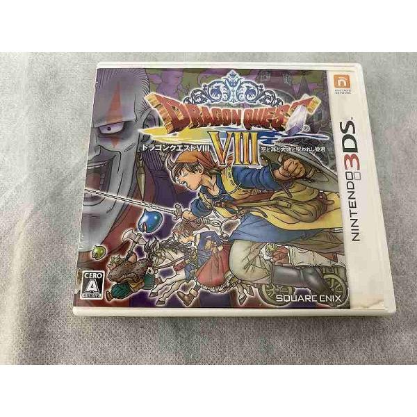 ドラゴンクエストVIII 空と海と大地と呪われし姫君　ニンテンドー3DSソフト ニンテンドー3DS版 ドラゴンクエストⅧ 空と海と大地と呪われし