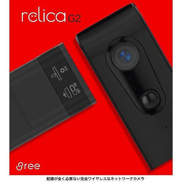 未使用】 SREE スリー relica リリカ モバイルスマートカメラ(第2世代