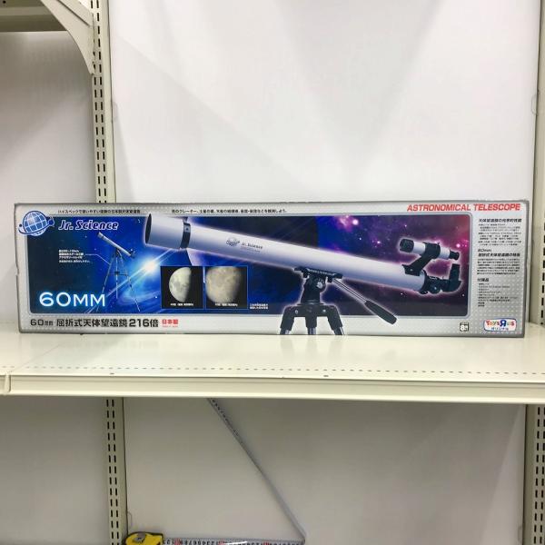 トイザらス限定 JR.SCIENCE*60mm 屈折式天体望遠鏡 216倍 トイザらス限定 JR.SCIENCE*60mm 屈折式天体望遠鏡 216倍
