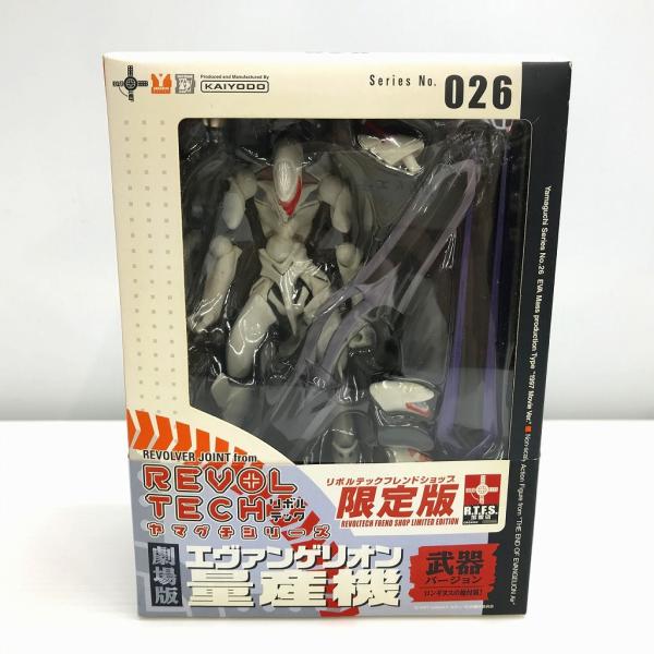 (未使用･未開封品)リボルテックヤマグチ No.26 エヴァンゲリオン量産機 武器付き （フレンドショップ限定） Amazon.co.jp: リボルテックヤマグチ No.26 エヴァンゲリオン