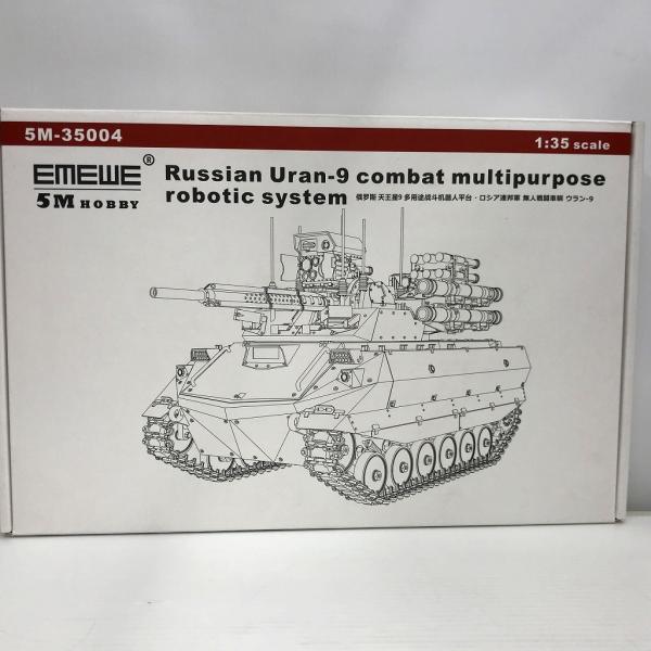 5Mホビー 35004 1/35 ロシア連邦軍 無人戦闘車輌 ウラン-9 Amazon | 5Mホビー 1/35 ロシア連邦軍 無人戦闘車両 ウラン-9