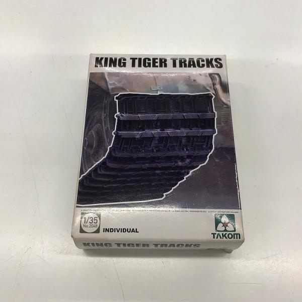 TAKOM TAKOM KING TIGER TRACKS