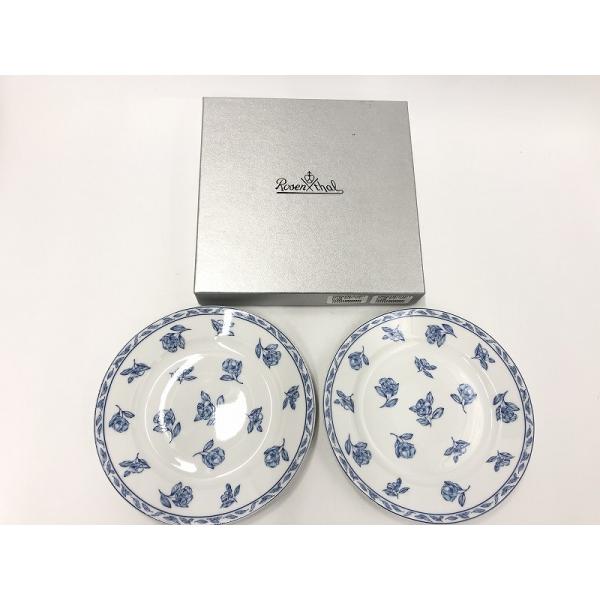 Rosenthal - ローゼンタール　クラシック　ブルーエレガンス wattmann_had207636431
