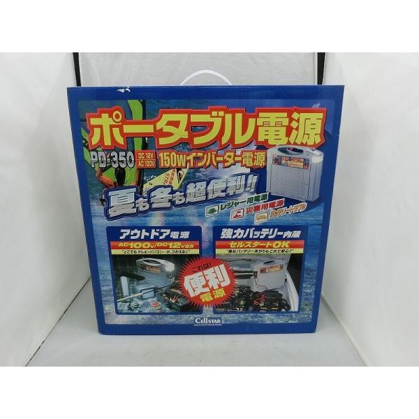 ポータブル電源 PD-350 150Wインバーター CELLSTAR セルスター工業】ポータブル電源 インバータ電源150W
