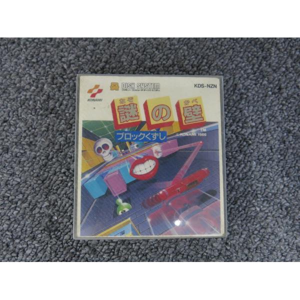 ファミコンソフト　動作確認済み　テトリス　ブロック崩し wattmann_hod118674624