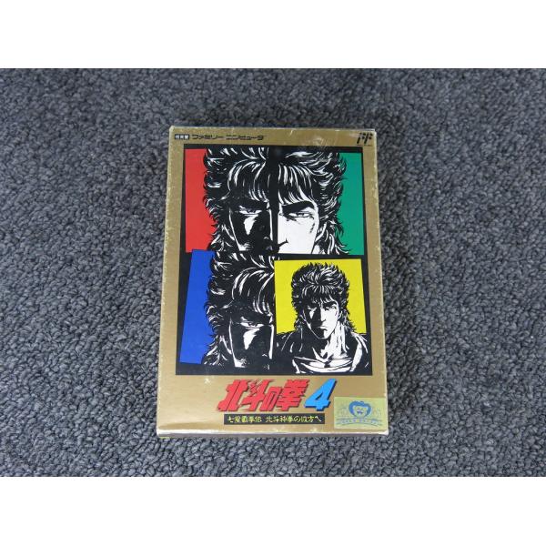 北斗の拳4 七星覇拳伝 北斗神拳の彼方へ ファミコン ソフト 北斗の拳4