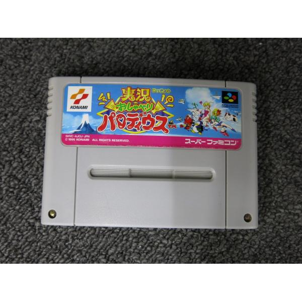 スーパーファミコン ソフト 実況おしゃべりパロディウス コナミ コナミ KONAMI SFCソフト 実況おしゃべりパロディウス ソフトのみ