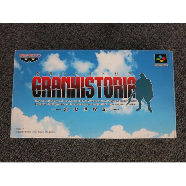 バンプレスト BANPRESTO SFCソフト グランヒストリア 〜幻史世界記〜