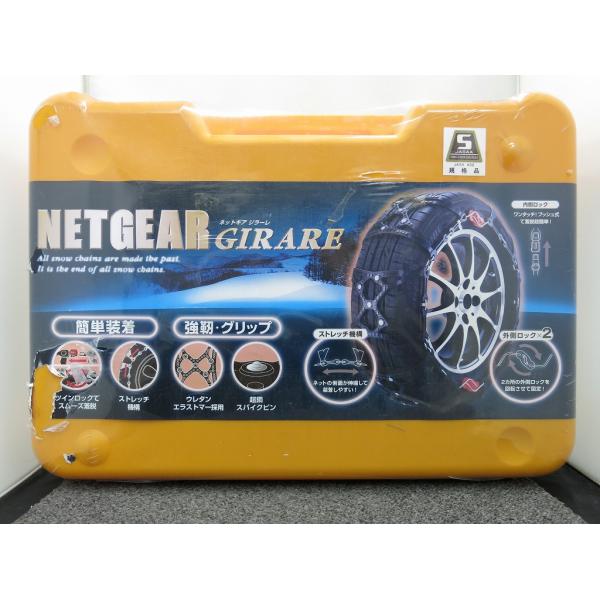 未使用】 京華産業 KEIKA 【未使用・未開封】 NETGEAR GIRARE タイヤ