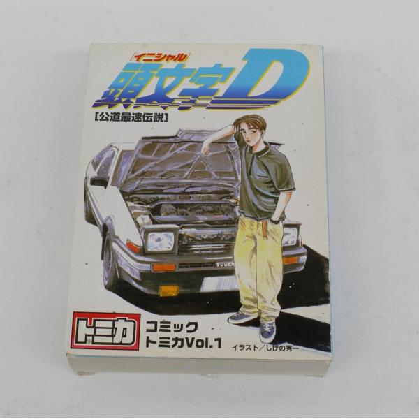 トミカ tomica 公道最速伝説 コミックトミカ Vol.1