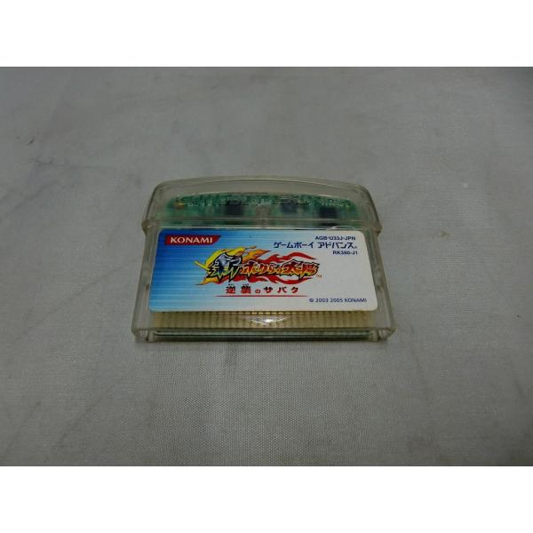 ★☆KONAMI 逆襲のサバタ ゲームボーイアドバンス コナミ(KONAMI)|GBAソフト|HARDOFFオフモール（オフモ
