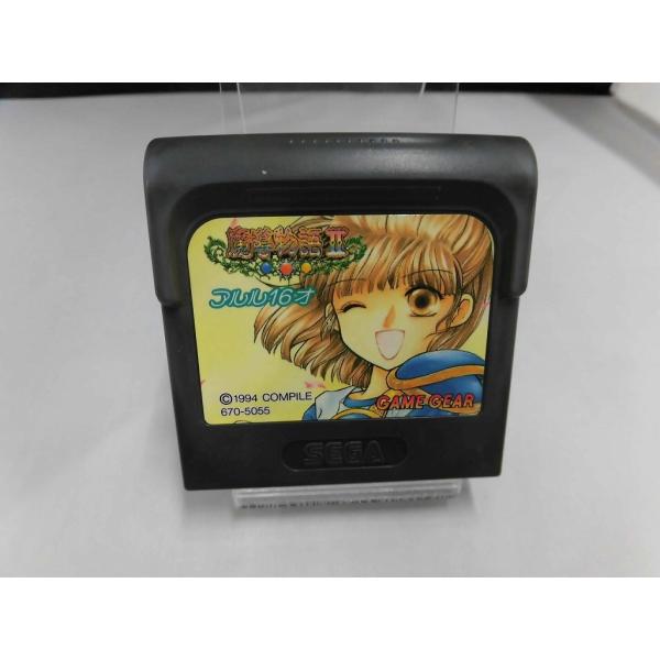 セガ SEGA ゲームギアソフト 魔導物語II : ワットマン Yahoo