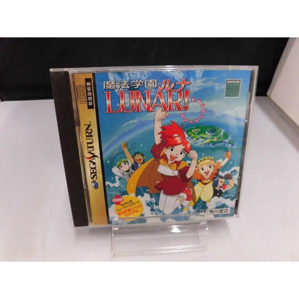 カドカワショテン 角川書店 セガサターンソフト 魔法学園ルナ T-27902G