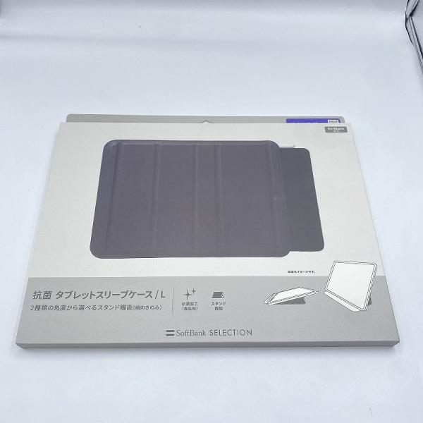 【未使用】 ソフトバンク SoftBank タブレット用ケース ZSMCW3