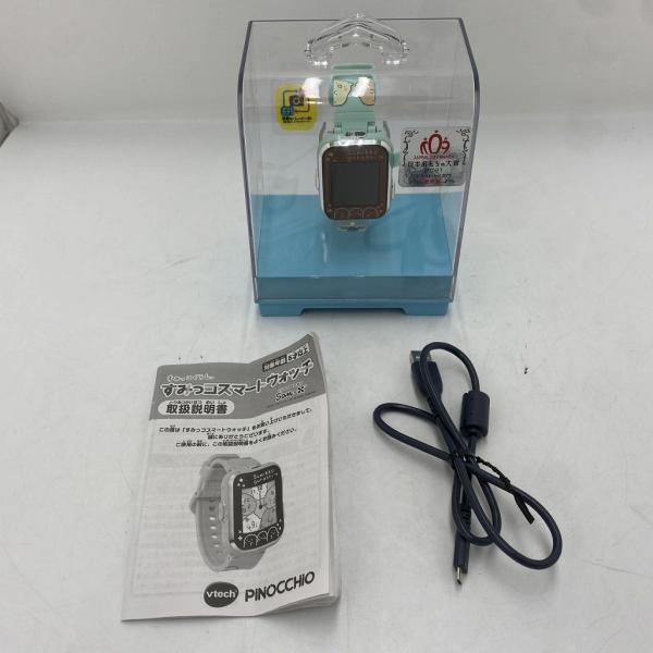 アガツマ アガツマ すみっコぐらし すみっコスマートウォッチ「ミントグリーン」 4971404318588