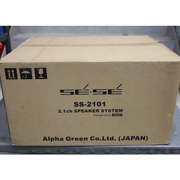 Alpha Green SUB-WOOFER　SS-2101平面スピーカーセット Alpha Green サブウーファーセット 6個 平面スピーカーセット SS-2101