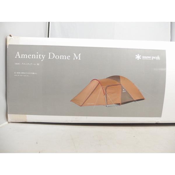スノーピーク snow peak Amenity Dome M アメニティドーム M/3〜4人用