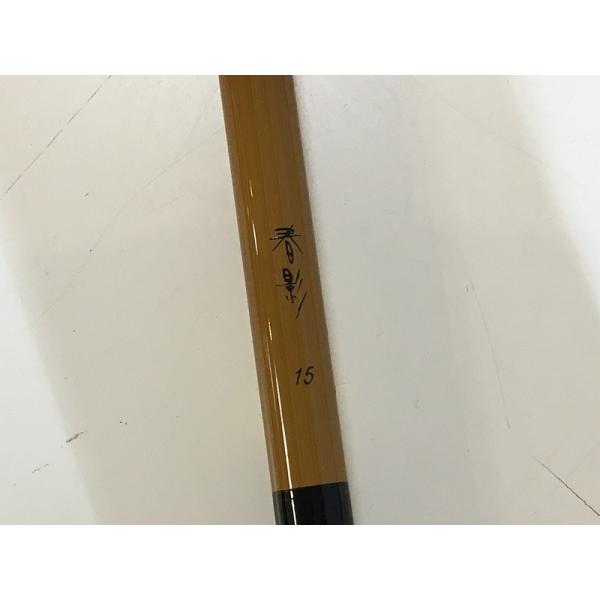 【並品】春影１５ 継数５
