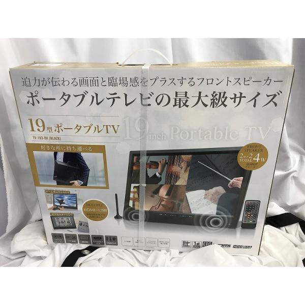 19型ポータブルテレビ TV-193-BK 未使用】 ノット Knot 19型ポータブルテレビ TV-193-BK : ワットマン