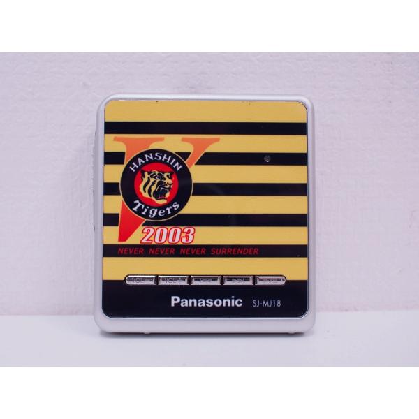 パナソニック Panasonic MDプレイヤー SJ-MJ18