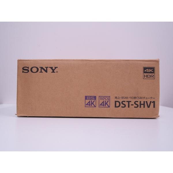 ソニー　4Kチューナー　DST-SHV1 SONY ソニー 4Kチューナー DST-SHV1 専用 リモコン RMT-TS130J