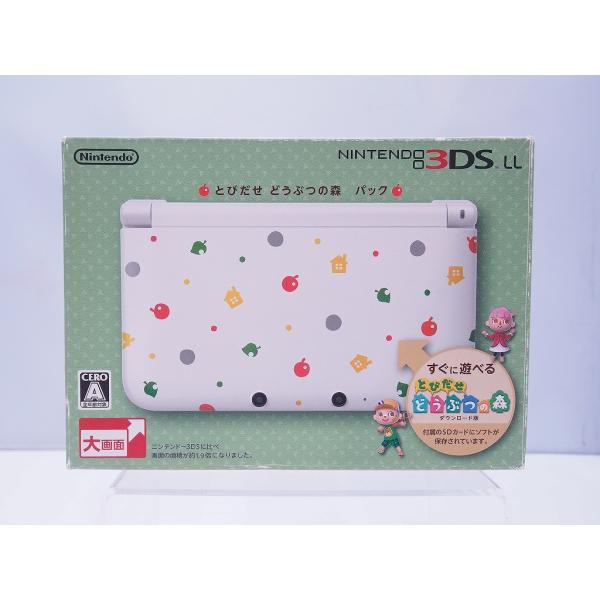 ニンテンドー Nintendo 3DS ll とびだせどうぶつの森 モデル SPR-001