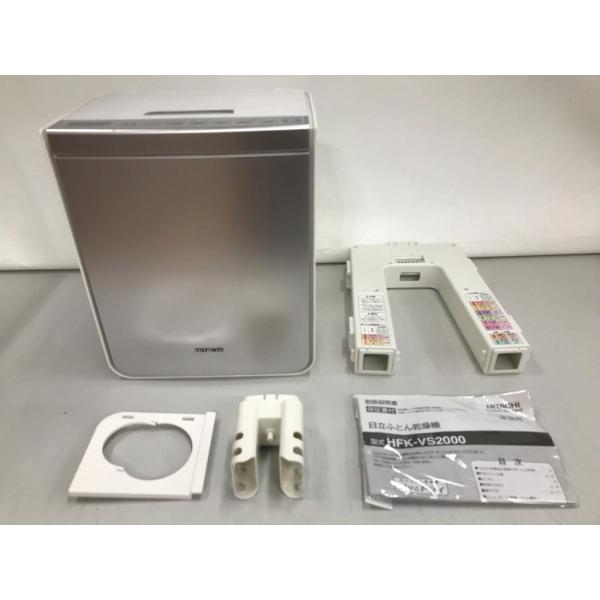 ヒタチ HITACHI ジャンク ふとん乾燥機 HFK-VS2000 : ワットマン Yahoo