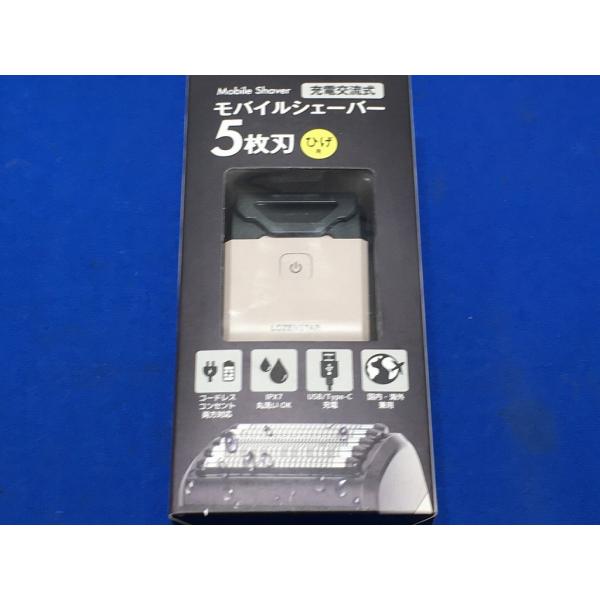 【未使用】 ロゼンスター ロゼンスター ロゼンスター モバイルシェーバー SR-489