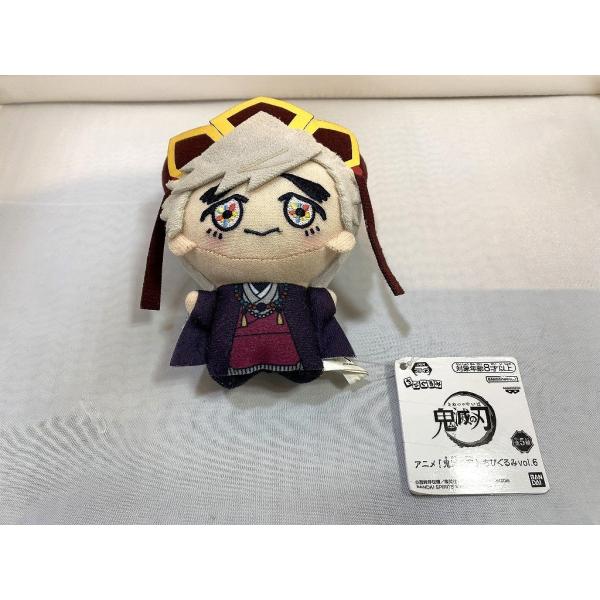 バンダイ BANDAI ちびぐるみ 鬼滅の刃 Vol.6 童磨 幼少期 タグ付き マスコット