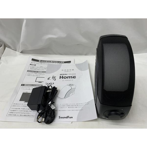 サウンドファン Sound Fun ミライスピーカー SF-MIRAIS5A : ワットマン