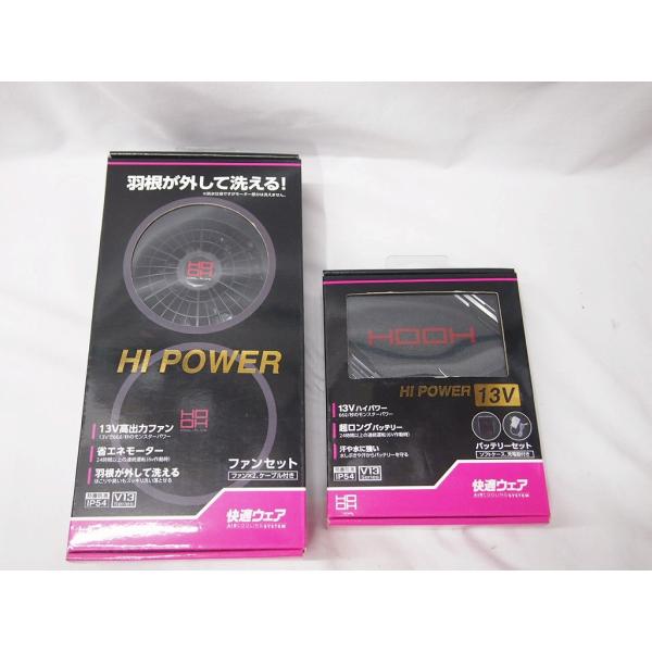 未使用 hooh バッテリー ファン 村上被服 71MkMH3Te7L._AC_SY350_QL65_.jpg