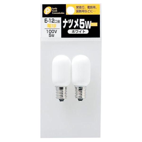 まとめ買い150個セット ナツメ5W2P(ホワイト)0894/000801
