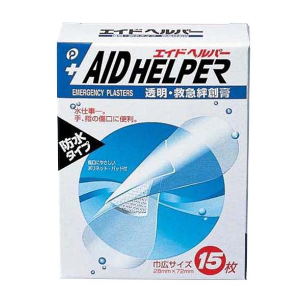まとめ買い150個セット エイドヘルパー15P巾広サイズ 透明防水タイプ0894/000805