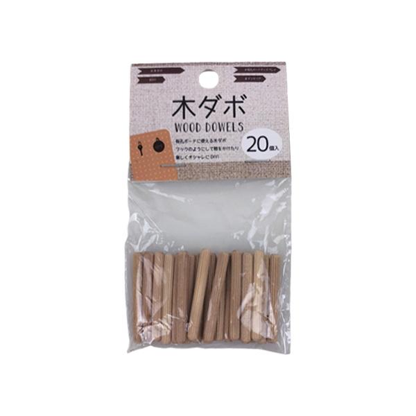 まとめ買い150個セット 木ダボ 20個入 1523/001209