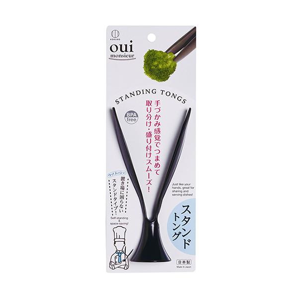 まとめ買い150個セット スタンドトング　 0520/002950