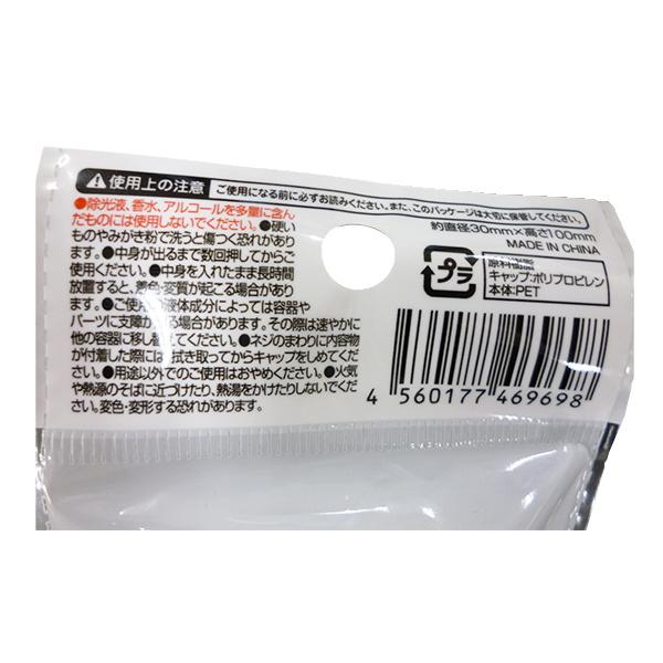まとめ買い150個セット トラベルボトル 詰め替え容器 ミストボトル ボタニカル柄 30ml 0459/005340