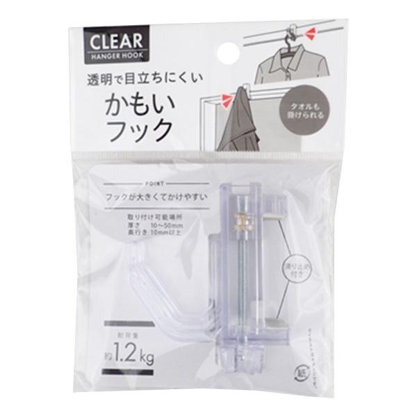 まとめ買い150個セット 鴨居フック 透明 とうめいかもいフック 0459/005466