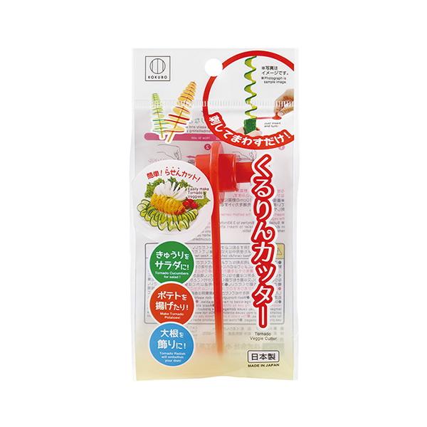 まとめ買い150個セット くるりんカッター　 0520/009225