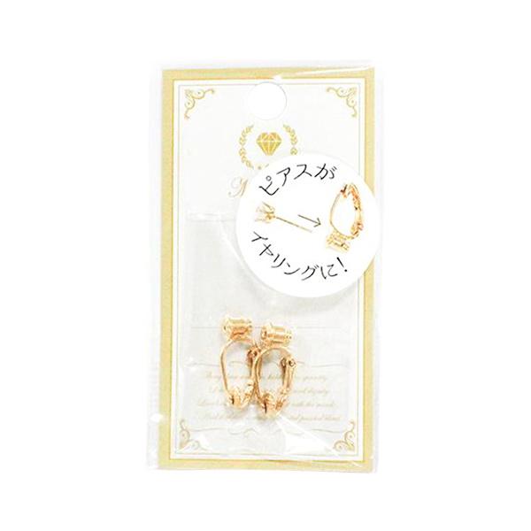 まとめ買い150個セット イヤリングパーツ 真鍮 シェリ イヤリングコンバーター ゴールド 2個入 0890/012412