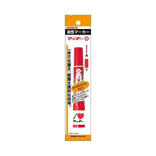 まとめ買い150個セット 油性ペン 油性マーカー ZEBRA ゼブラ ハイマッキー PMO150MC?R 赤 レッド 1.5~6.0mm 0960/012463